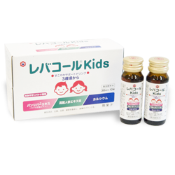 レバコールキッズ