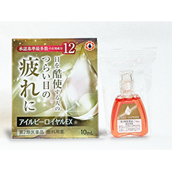 アイルビーロイヤルＥＸ