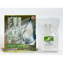 アイルビー40ＥＸ